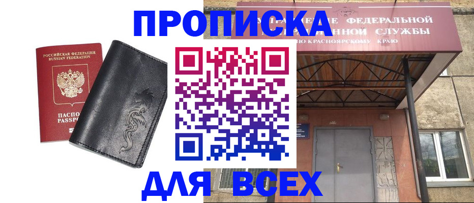 прописка иностранных граждан в Верхней Пышме